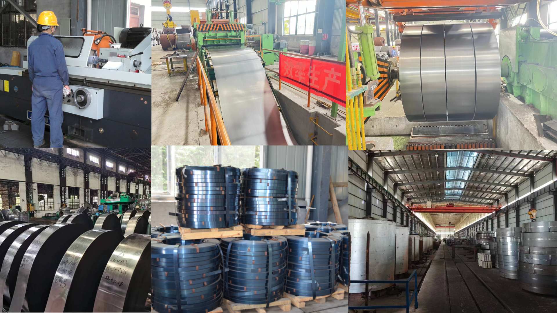 fábrica de bobinas de acero