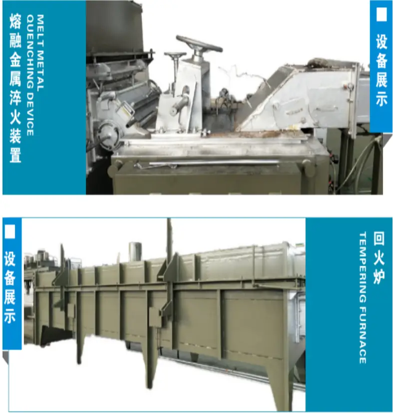 hardened and tempered device