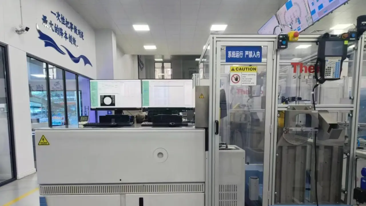 Chemical composition spectrometer